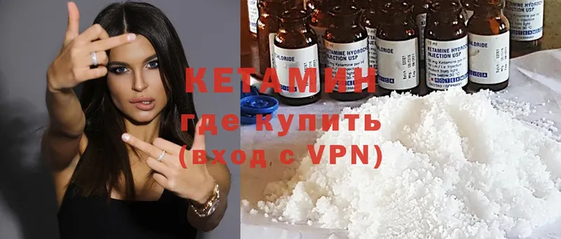 что такое наркотик  MEGA   Кетамин ketamine  сайты даркнета Telegram  Семилуки 