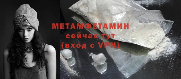 MDMA Верея