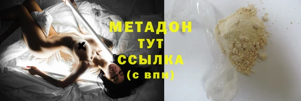 мет Верхний Тагил