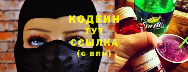 2c-b Бугульма