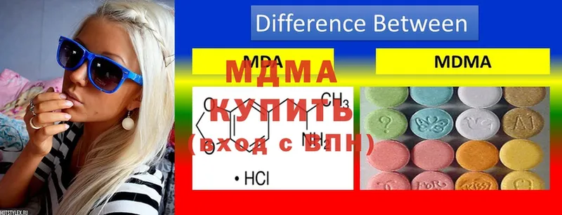 MDMA VHQ  Семилуки 