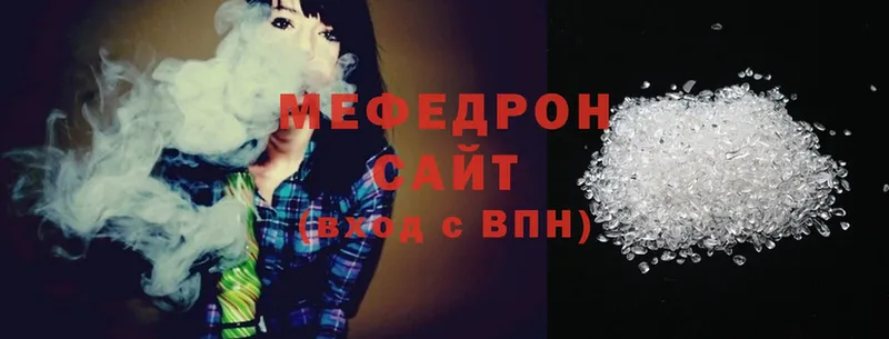 Меф mephedrone  Семилуки 